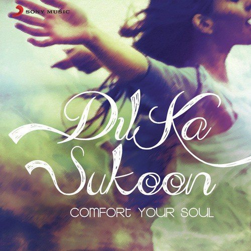 Pyar Ke Liye (From Dil Kya Kare) - Various