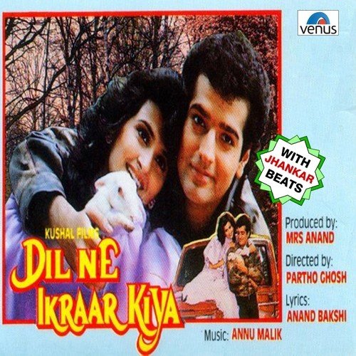 Pyar Chhupta Nahin   JB - Anu Malik
