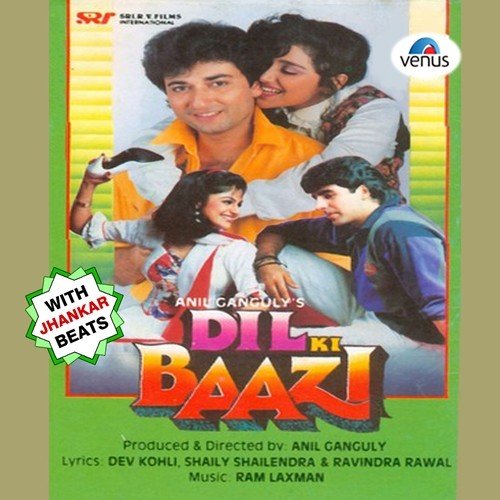 Kitni Sardi Pad Gayee - JB - Raam-Laxman