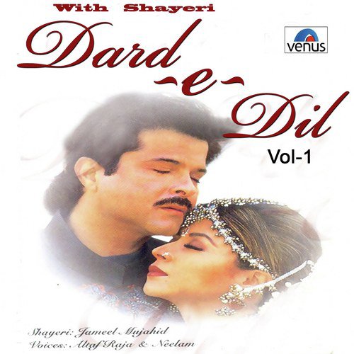 Jeeta Tha Jiske Liye - Various Artists