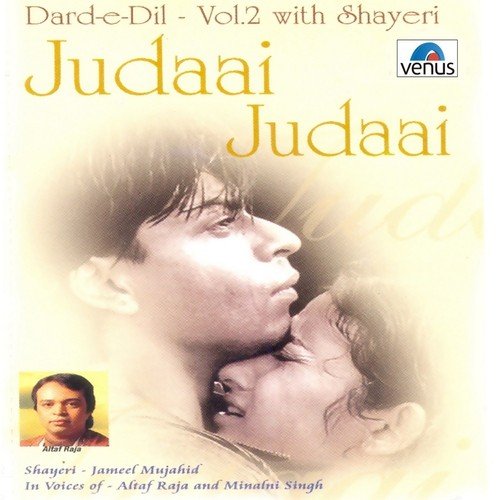Jab Koi Baat - Various Artists