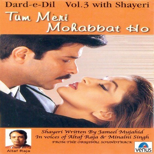 Dil Mera Churaya Kyun - Various Artists