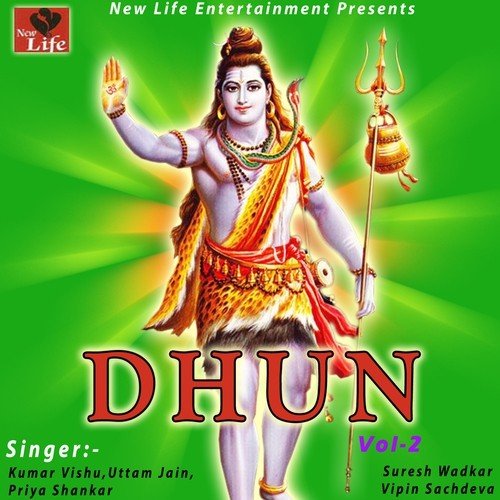 Om Reem Sri Lakshmi - Various Artists