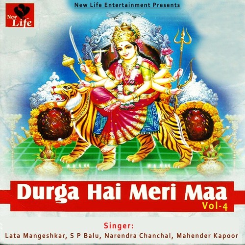 Kashtonke Sagar - Lata Mangeshkar, S.P. Balasubrahmanyam, Narendra Chanchal, Mahender Kapoor