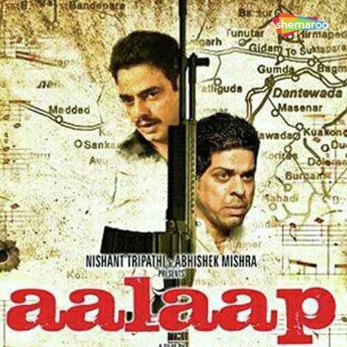 Dil Yeh Awaaz De - Agnee