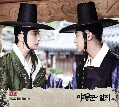 Song of the Watchman - Various Artists