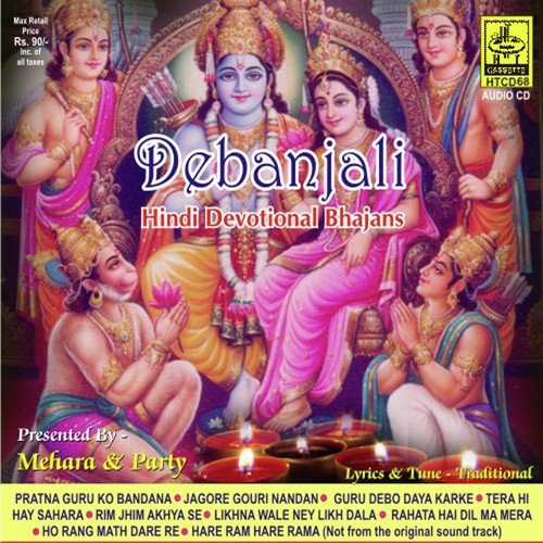 Tera Hi Ha Sahara - Mehara