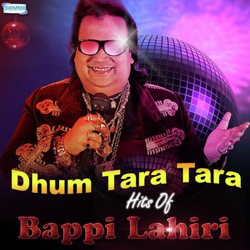 Dil Mein Kya Hai (From Janata Ki Adalat) - Various Artists