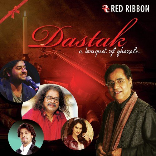 Jab Khud Par - Various Artists