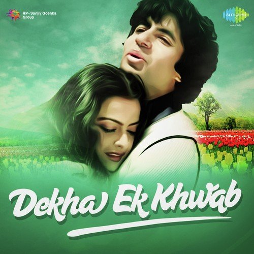 Kya Ghazab Karte Ho Ji (From Love Story) - Shiv-Hari