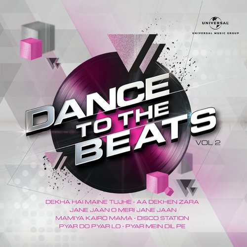 Mama Miya Pom Pom (From Justice Chaudhury) - Various Artists