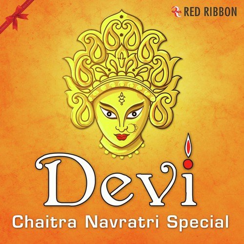 Jota Wali Meri Maiya - Various Artists