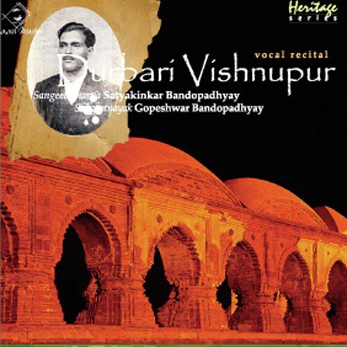 Langar Dhit Mag Two - Gopeshwar Bandopadhyay, Satyakinkar Bandyopadhyay
