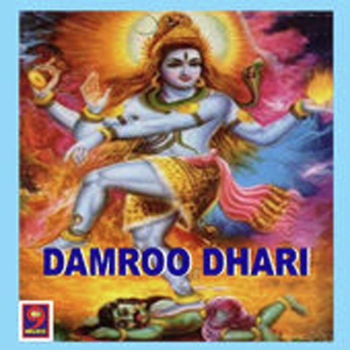 Damroo Dhari Trishuleshwar - Nalin Verma