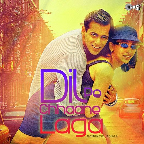 Deedar Ho Gaya Mujko Pyar Ho Gaya (From Deedar) - Sajid-Wajid