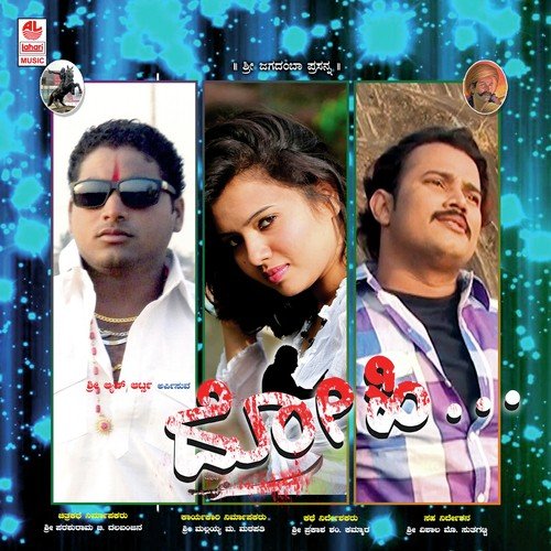 Manchakke Moore - M. Vijaya Kumar