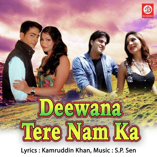 Hum Tumko Jante Hen - Priya Sen