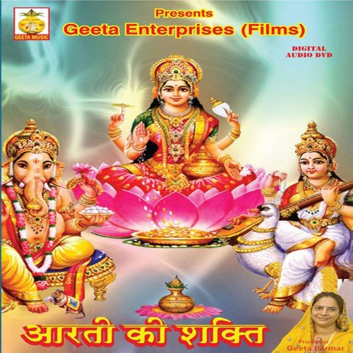 Om Jay Santoshi Mata - S. Anjani, Brahmanand Dwivedi, Priyanka Singh, Seema Jaiswal