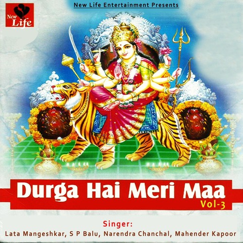 Man Tera Mandir - Various Artists