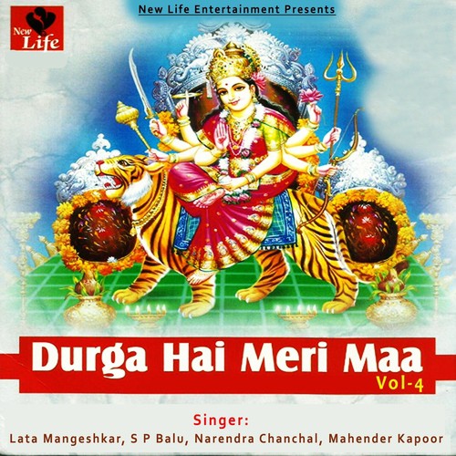 Jai Mata Di - Various Artists