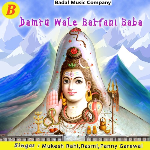 Om Namah Shivay - Paini Grewal, Rasmi, Mukesh Rahi