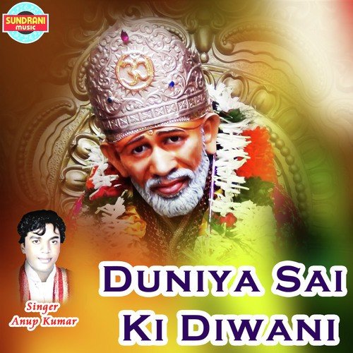 Ab To Jago Sai Nath - Anup Kumar