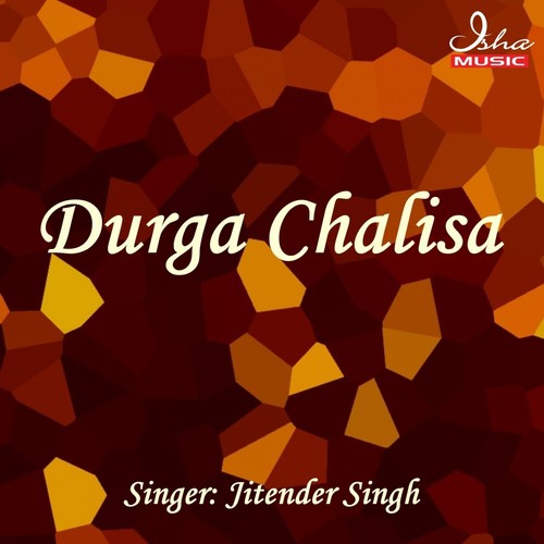 Durga Chalisa - Jitender Singh