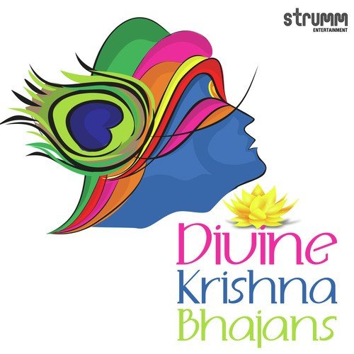 Mere To Giridhar Gopal - Kedar Pandit