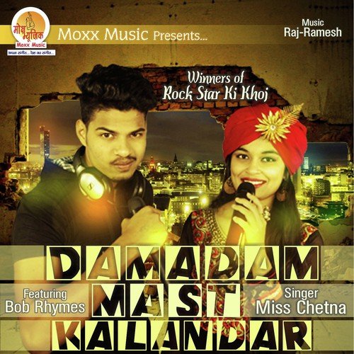 O Laal Meri Pat Rakhiyon - Miss Chetna