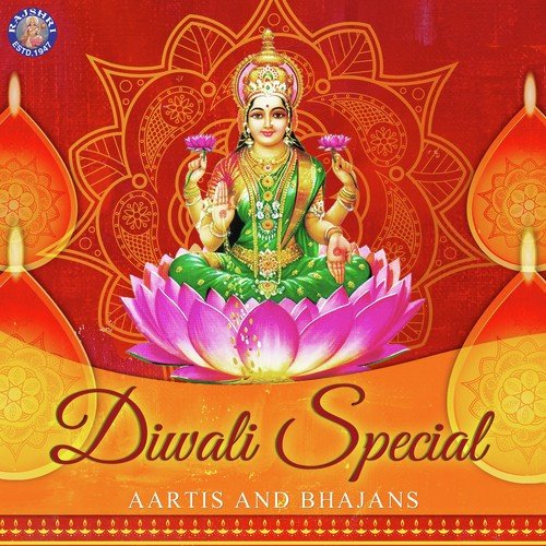 Jai Tulsi Mata Tulsi Aarti - Sanjeevani Bhelande, Rajalakshmee Sanjay