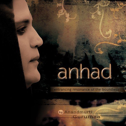 Ajab Pyala - Anandmurti Gurumaa