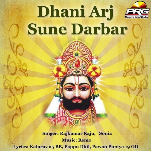 Dhwaja Faruke - Rajkumar Raju, Sonia