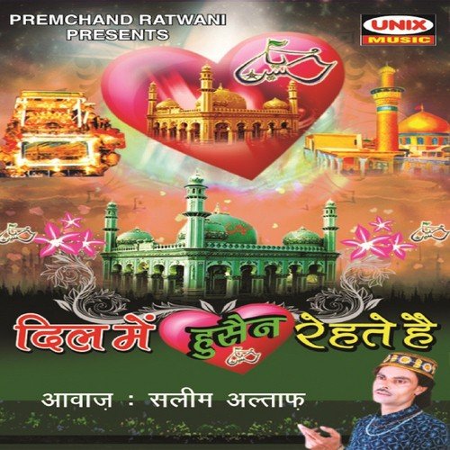Aaka Hussain Kom Ke Pyare Salaam Lo - Saleem Altaf