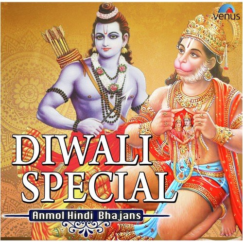 Krishna Krishna Aaye Krishna - Sudhanshu, Shank-Neel