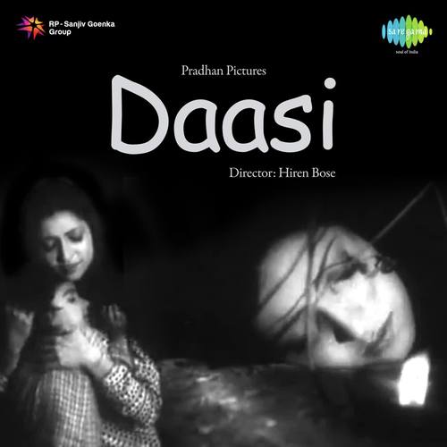 Dekha Karo Bhagwan - Pt. Amarnath