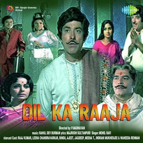 Jao Jao Tum Bhi Jao - R.D. Burman