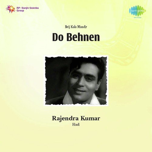 Jhuk Jhuk Shola Khaye Re Badariya - Vasant Desai