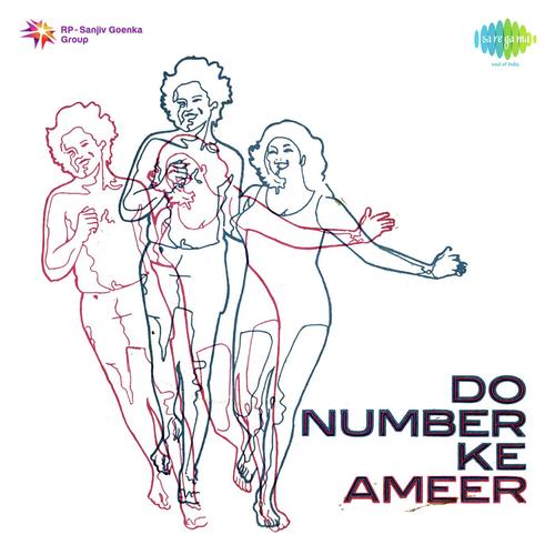 Dil Kisi Ko Jo Diya Na Ho - Sapan-Jagmohan