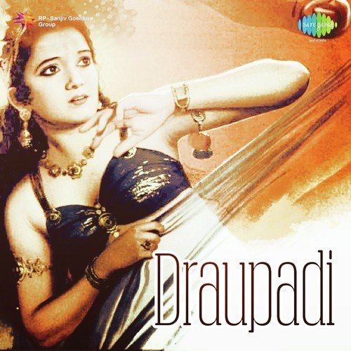 Suno Ab Shyam Bihari - Hanuman Prasad