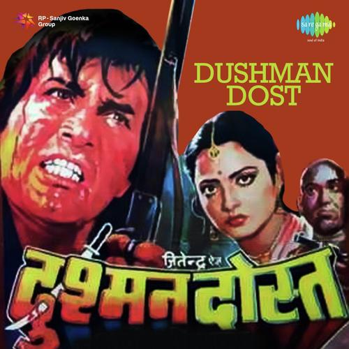 Mere Bahna Badi Pyari Hai - R.D. Burman