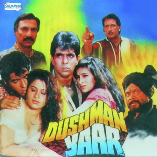 Yeh Wadiyan Yeh - Dilip Sen-Sameer Sen