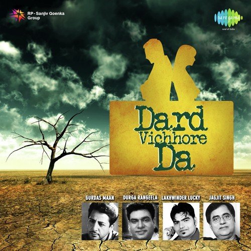 Koi Le Chaleya Muklave - Surinder Bachan