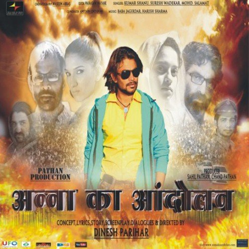 Satya Raha Satya Safar - Baba Jagirdar, Harish Sharma