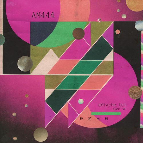 Jing Mi De Hu Po - Am444