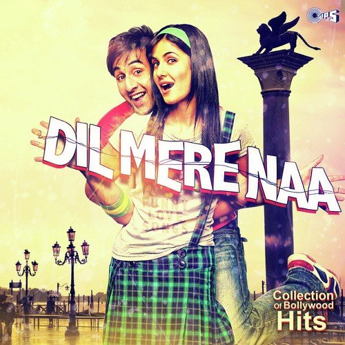 Yaaron Sun Lo Zara (From Rangeela) - Pritam