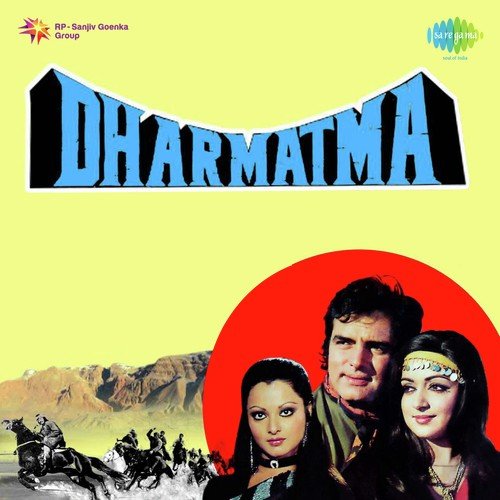 Dharmatma (Audio Film) - Kalyanji Anandji