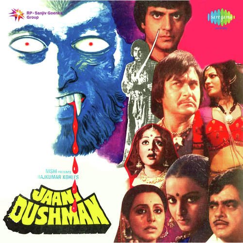 Are Sun Bhai Sadho - Kalyanji Anandji