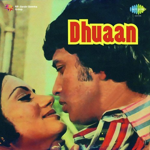 Tera Aasra Hai - R.D. Burman