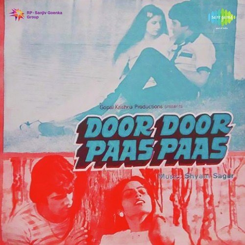 Ae Dil Ab Chal De - Shyam Sagar