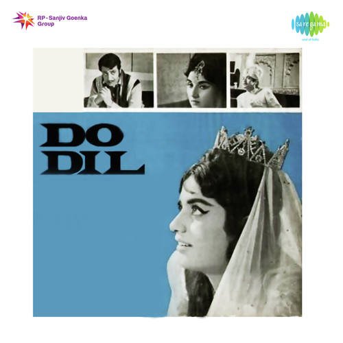 Phir Nain Bawre Bhar Bhar Aaye - Pt. Gobindram